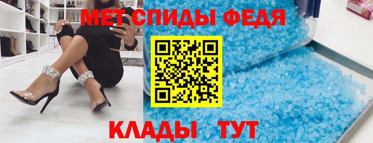 это телеграм  Амфетамин VHQ  Амфетамин  Вход с VPN  Великий Устюг 