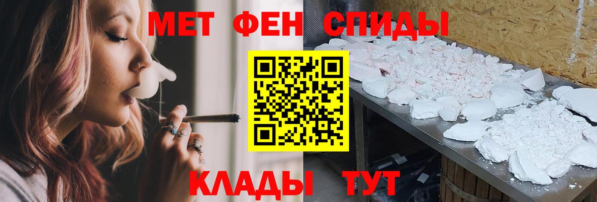 Amphetamine Розовый Великий Устюг