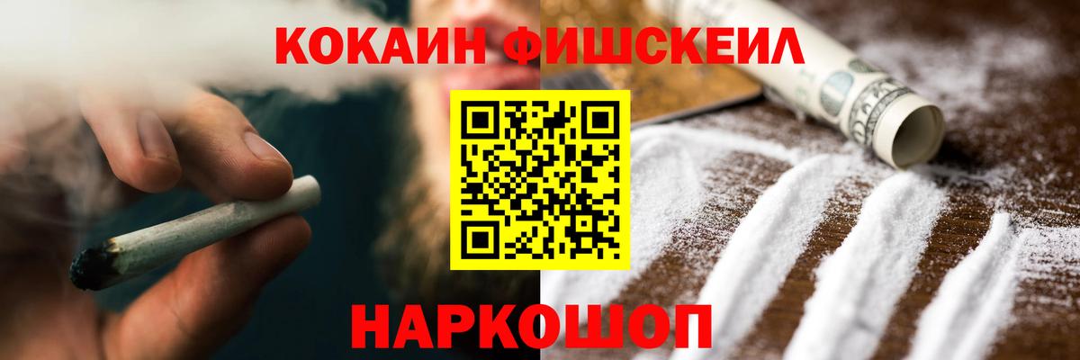 закладки  Cocaine VHQ  КОКАИН  Великий Устюг  Вход с VPN  КОКАИН 99% 