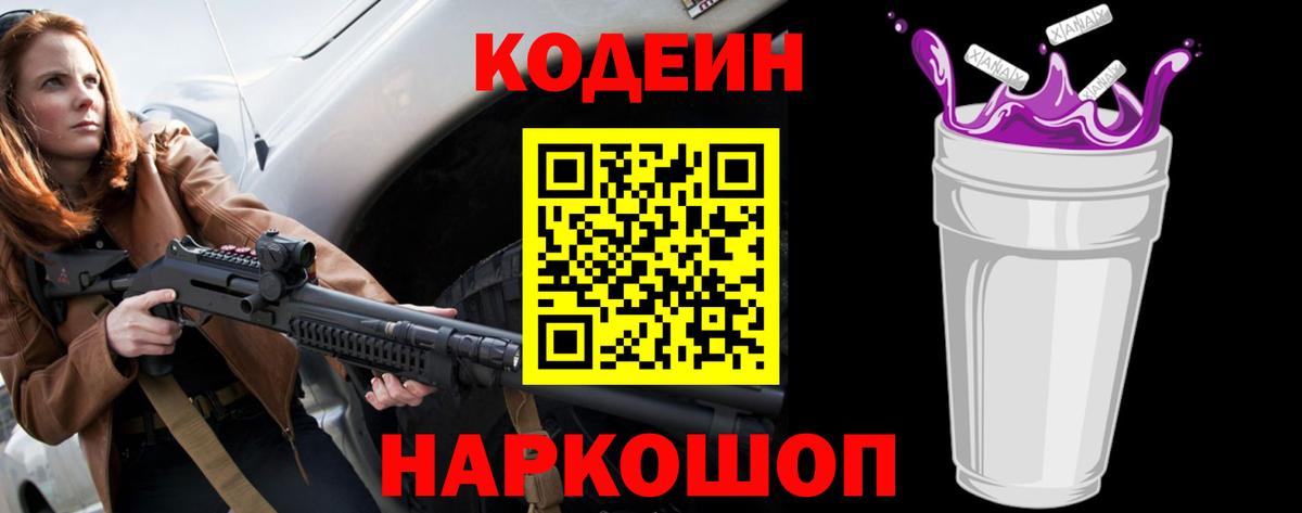 Экстази  Конопля  Codein  Вход с VPN  Гашиш  Великий Устюг  Меф МЯУ МЯУ  