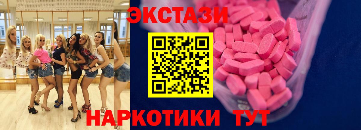 Экстази Philipp Plein Великий Устюг
