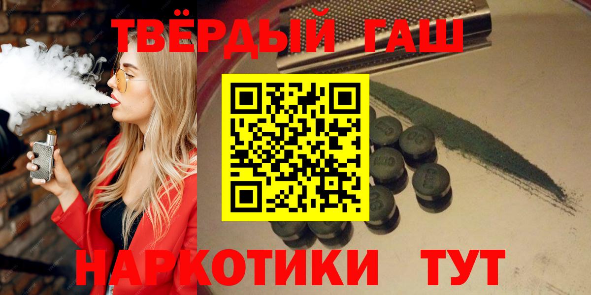 Гашиш убойный Великий Устюг