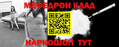 шишки Чебаркуль