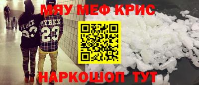шишки Чебаркуль