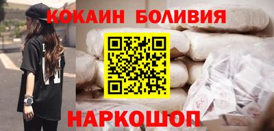 шишки Чебаркуль