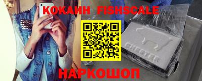 шишки Чебаркуль
