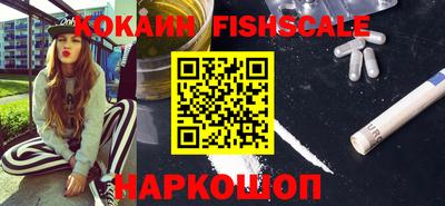 шишки Чебаркуль