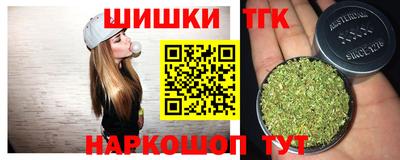 шишки Чебаркуль
