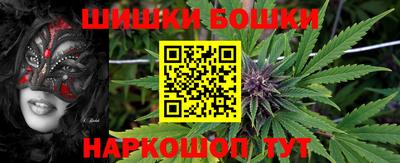 шишки Чебаркуль