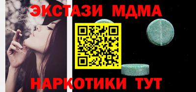 ешки Чапаевск