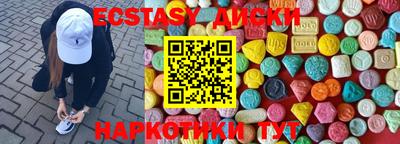 ешки Чапаевск