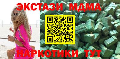шишки Чебаркуль