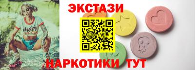 молекула духа Шелехов