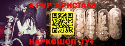 шишки Чебаркуль