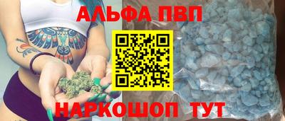 ешки Чапаевск