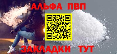 шишки Чебаркуль