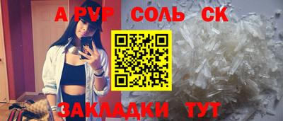 ешки Чапаевск