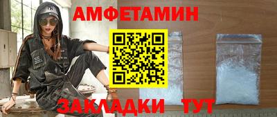 шишки Чебаркуль