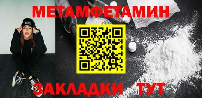 ешки Чапаевск
