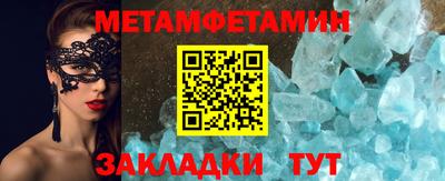 молекула духа Шелехов