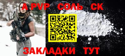 шишки Чебаркуль