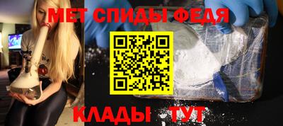 альфа пвп VHQ Шебекино