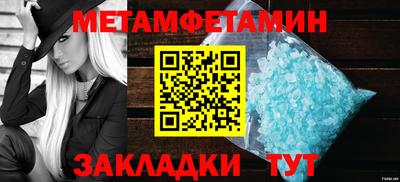 ешки Чапаевск
