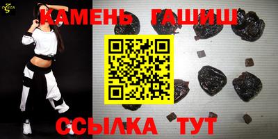 шишки Чебаркуль