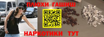 амфетамин Шахты