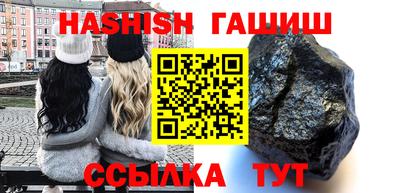 ешки Чапаевск