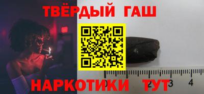 шишки Чебаркуль