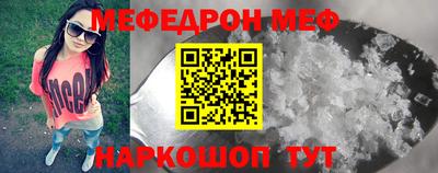 ешки Чапаевск