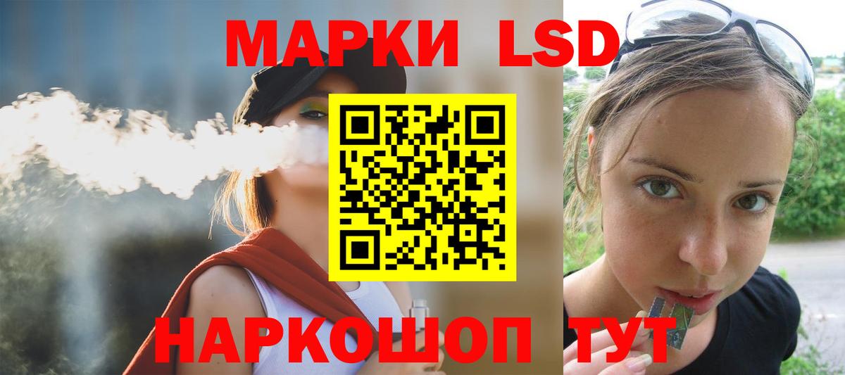 Лсд 25 экстази ecstasy  ЛСД экстази  LSD-25 экстази кислота  Великий Устюг  Вход с VPN 