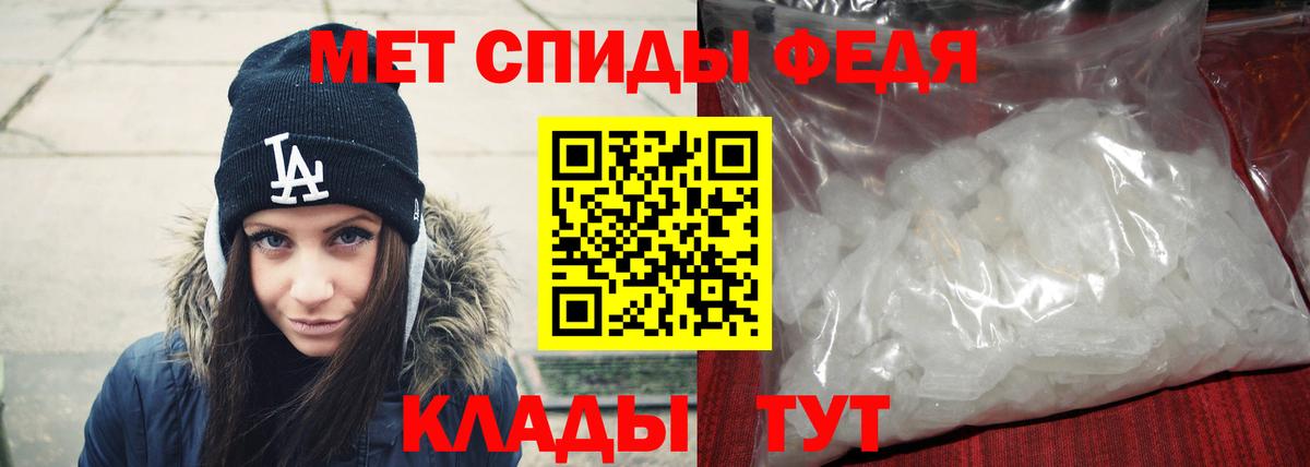 Метамфетамин винт  Метамфетамин винт  Вход с VPN  Великий Устюг 