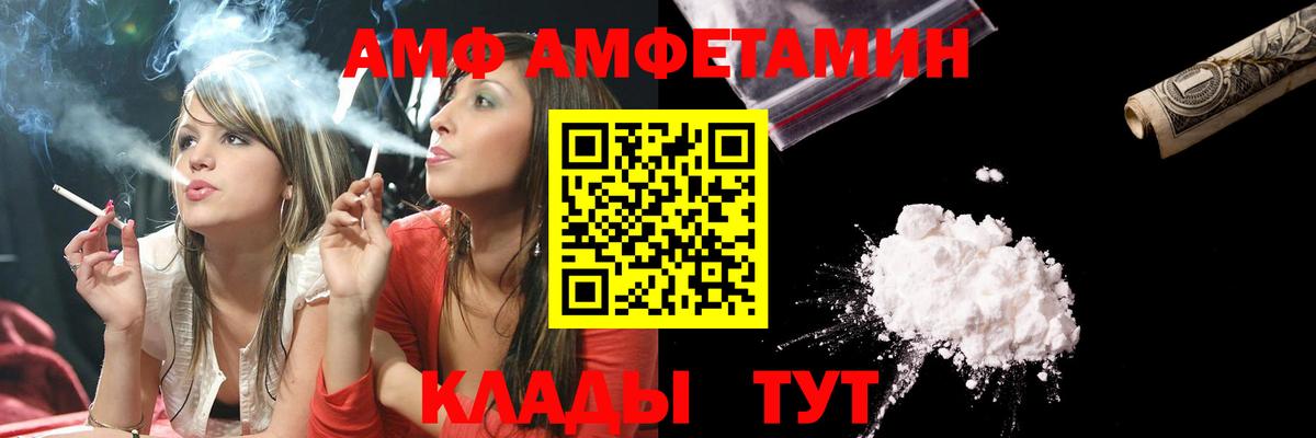 Метамфетамин винт Великий Устюг