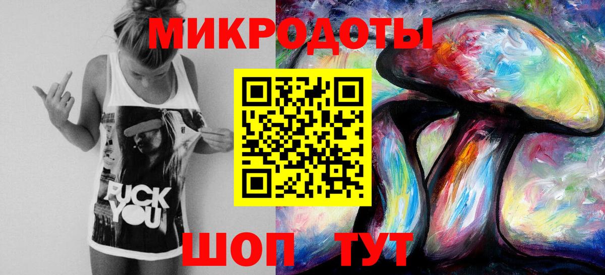 Великий Устюг  Псилоцибиновые грибы мухоморы  Вход с VPN 
