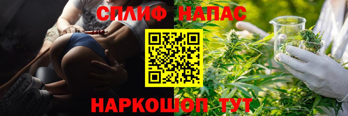 Марихуана THC 21% Великий Устюг