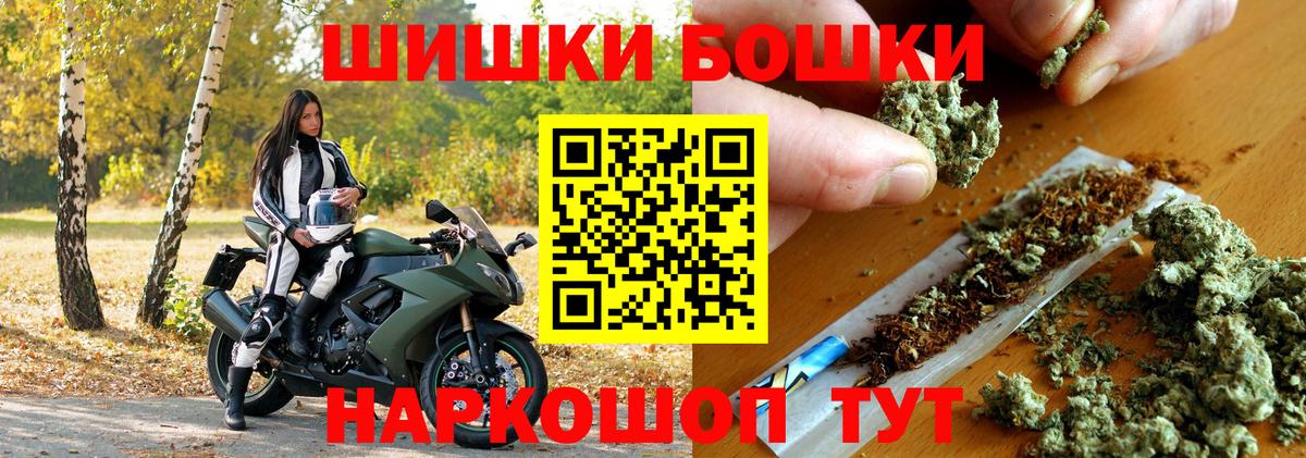 Великий Устюг  Конопля конопля  Вход с VPN  Шишки марихуана планчик 